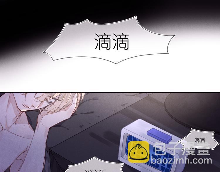 第1话 不是好梦(1/2)-第1话