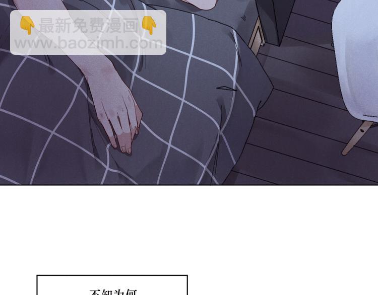 第1话 不是好梦(1/2)-第1话