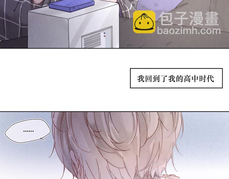 第1话 不是好梦(1/2)-第1话