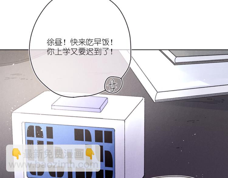 第1话 不是好梦(1/2)-第1话