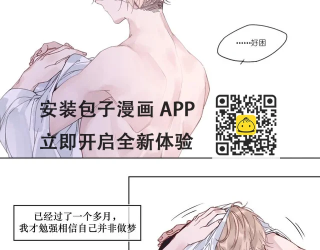 第1话 不是好梦(1/2)-第1话