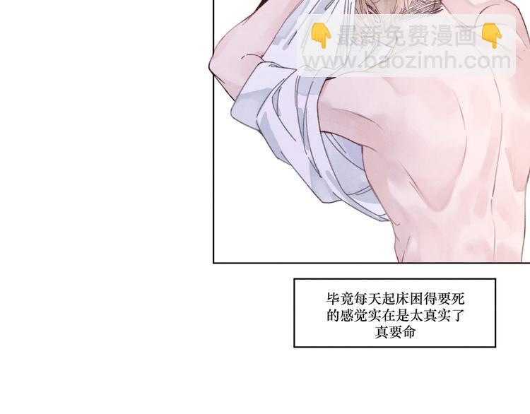 第1话 不是好梦(1/2)-第1话