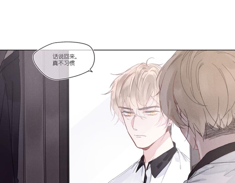 第1话 不是好梦(1/2)-第1话