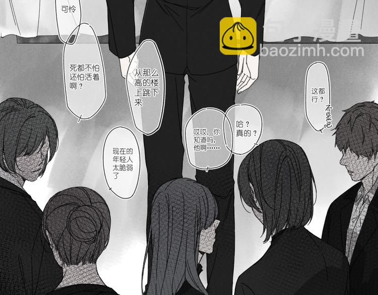 第1话 不是好梦(1/2)-第1话