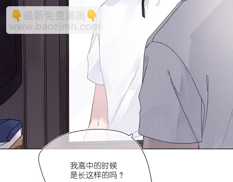 第1话 不是好梦(1/2)-第1话