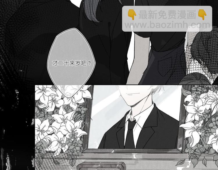 第1话 不是好梦(1/2)-第1话