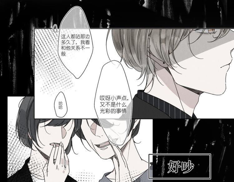 第1话 不是好梦(1/2)-第1话