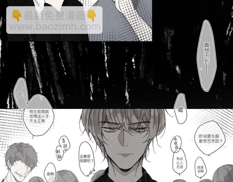 第1话 不是好梦(1/2)-第1话