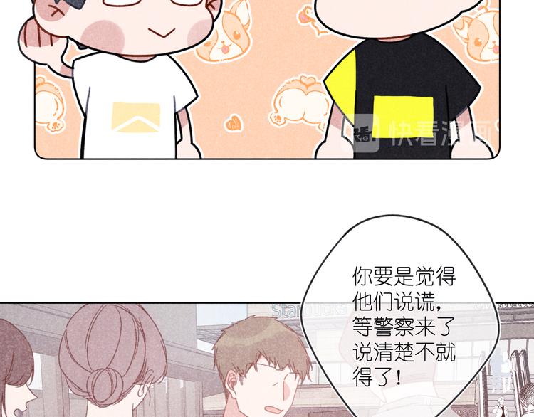 第11话 救星(1/2)-第11话