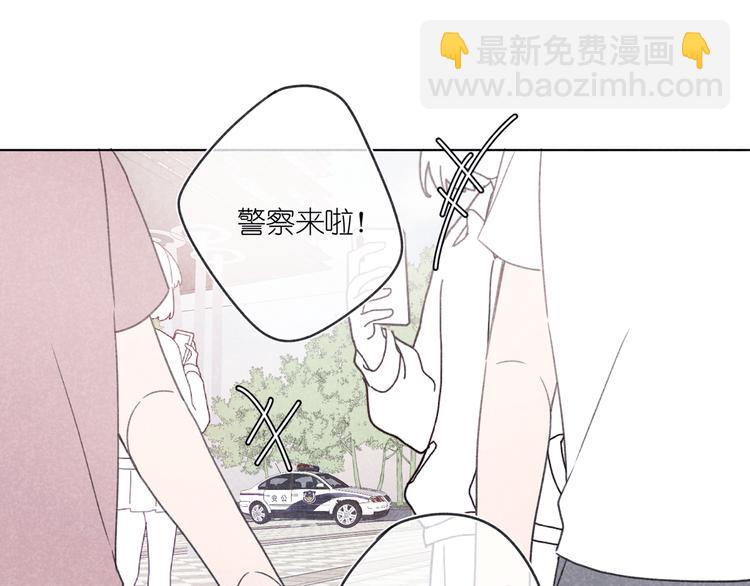 第11话 救星(1/2)-第11话