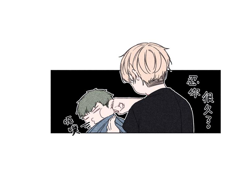 第11话 救星(1/2)-第11话