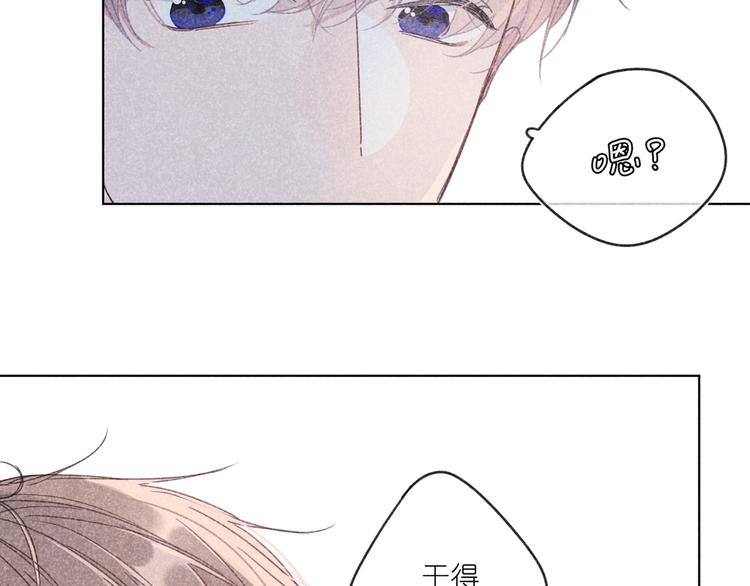 第11话 救星(1/2)-第11话