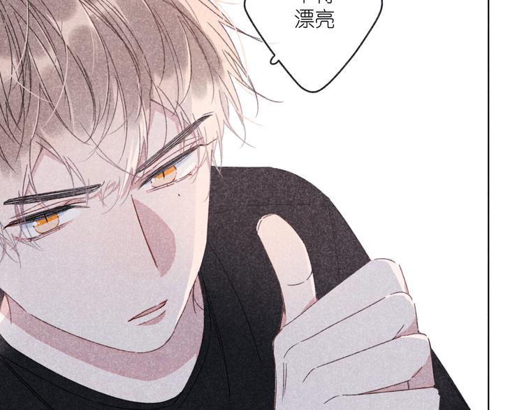 第11话 救星(1/2)-第11话