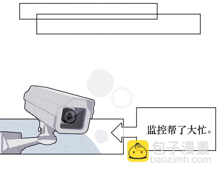 第11话 救星(1/2)-第11话