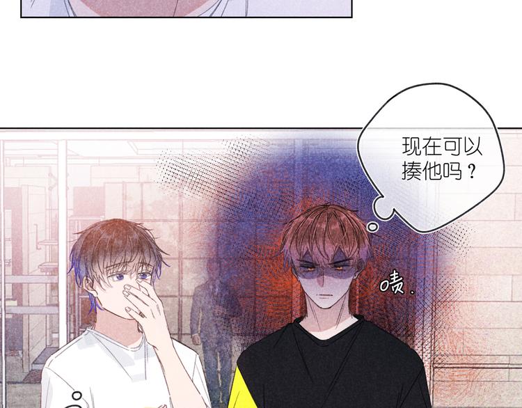 第11话 救星(1/2)-第11话