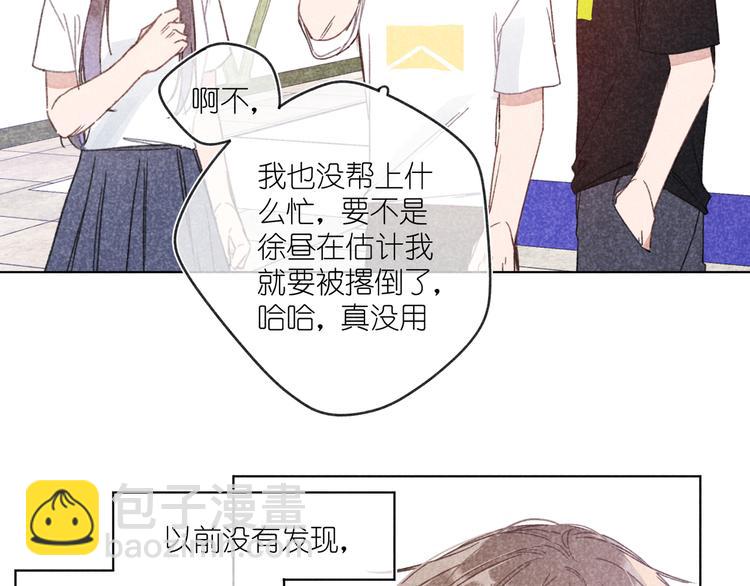 第11话 救星(1/2)-第11话