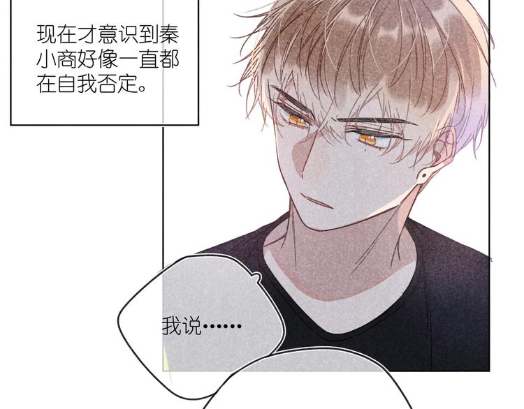 第11话 救星(1/2)-第11话