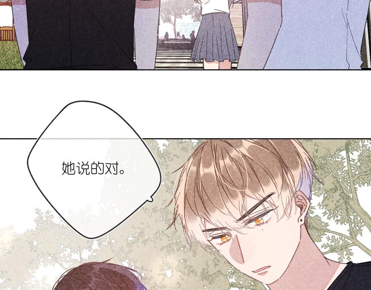 第11话 救星(1/2)-第11话