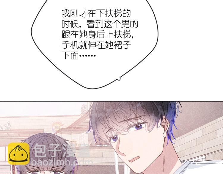 第11话 救星(1/2)-第11话