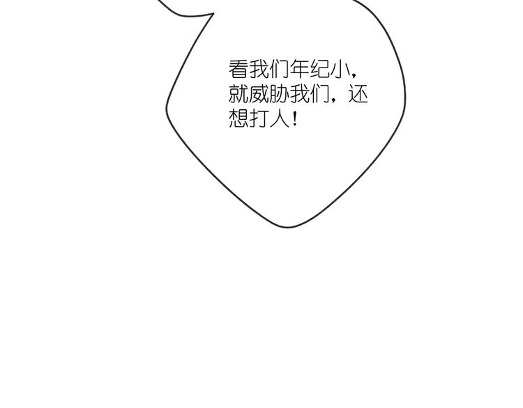 第11话 救星(1/2)-第11话