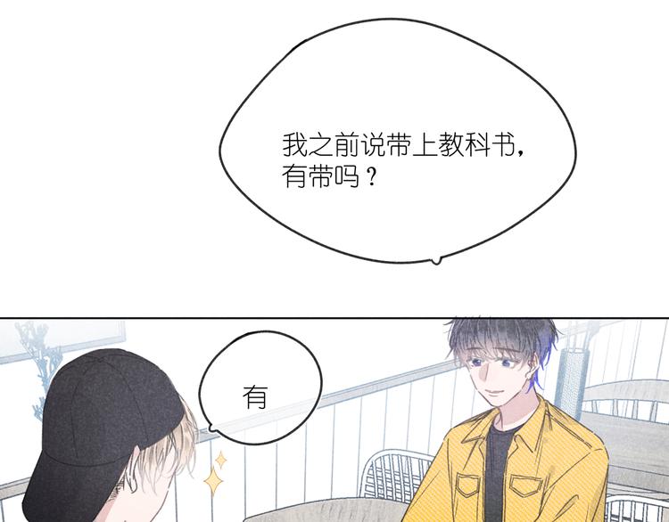 第13话 发卡(1/4)-第13话