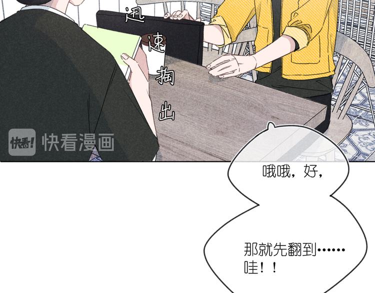 第13话 发卡(1/4)-第13话