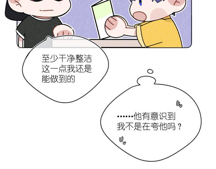 第13话 发卡(1/4)-第13话