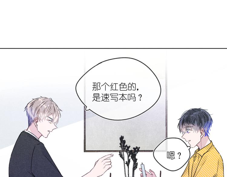 第13话 发卡(1/4)-第13话