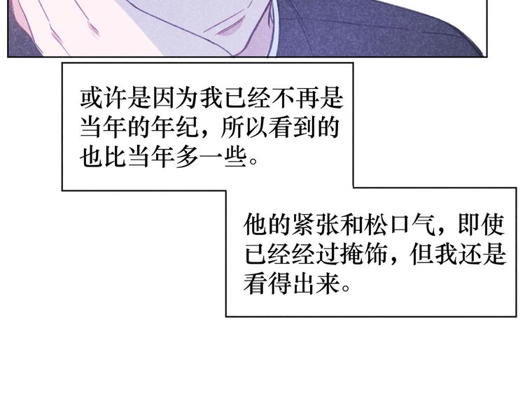 第13话 发卡(1/4)-第13话