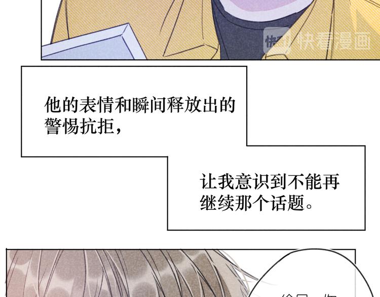 第13话 发卡(1/4)-第13话