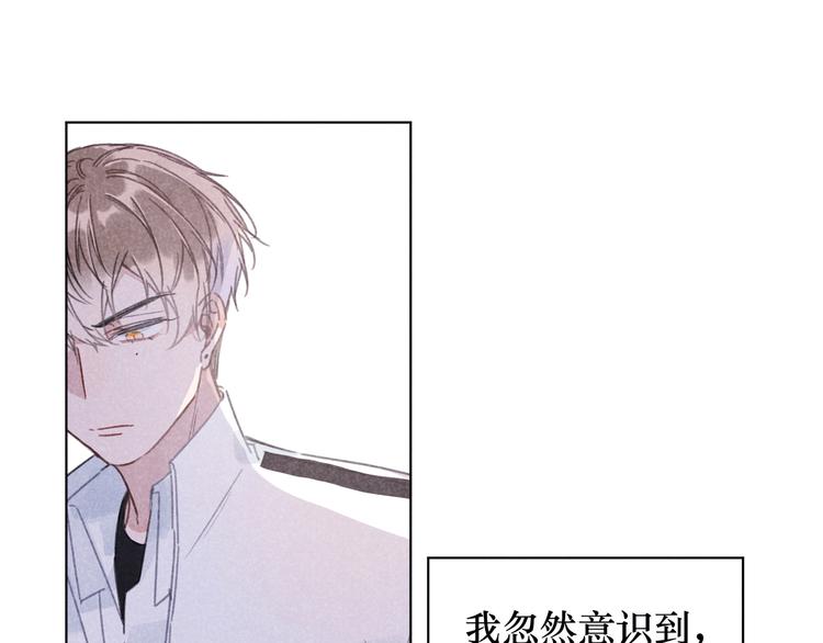 第15话 先跟我聊聊？(1/3)-第15话