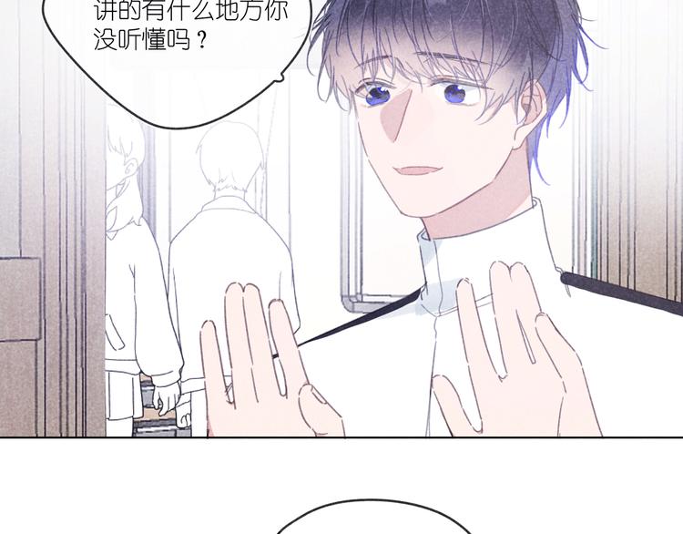 第15话 先跟我聊聊？(1/3)-第15话