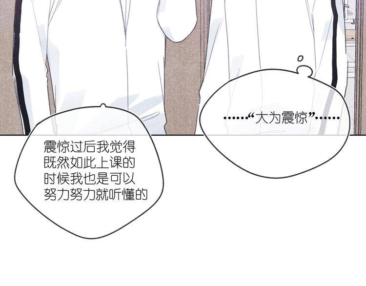 第15话 先跟我聊聊？(1/3)-第15话