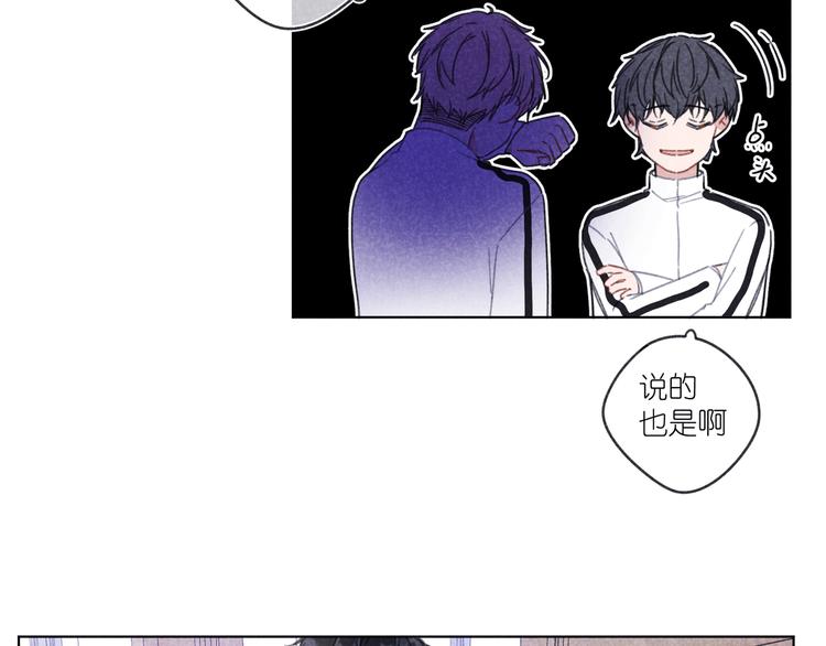 第15话 先跟我聊聊？(1/3)-第15话