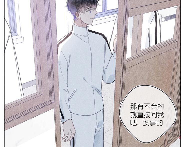 第15话 先跟我聊聊？(1/3)-第15话