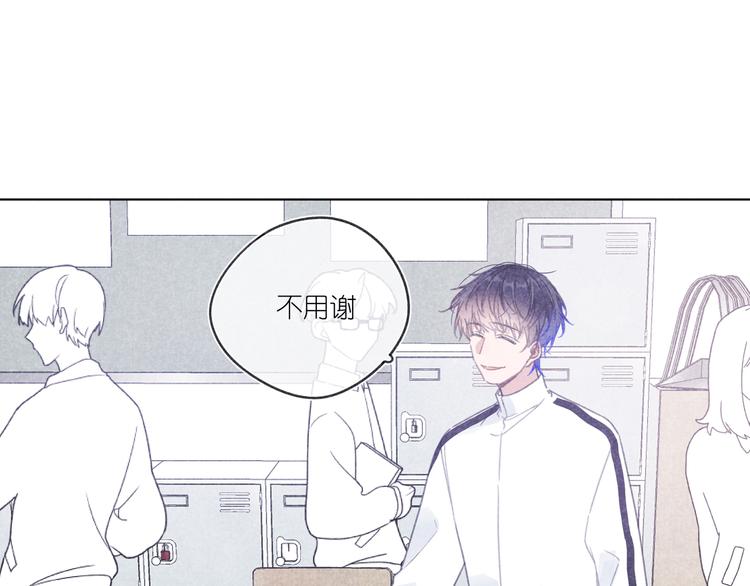 第15话 先跟我聊聊？(1/3)-第15话