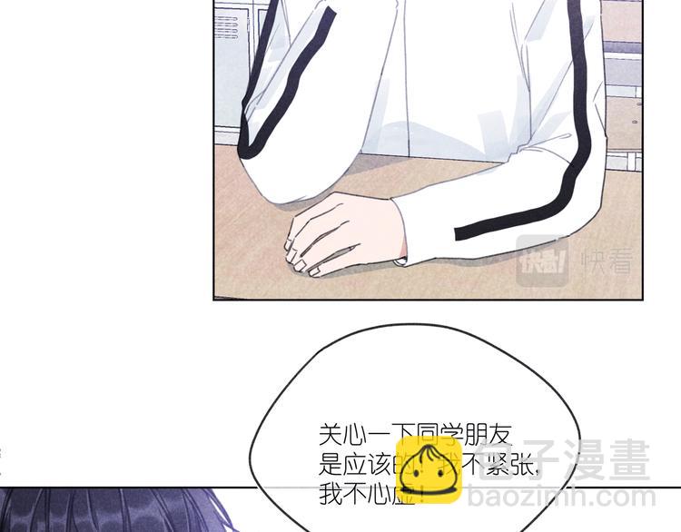 第15话 先跟我聊聊？(1/3)-第15话