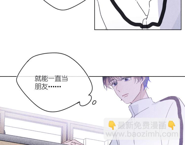 第15话 先跟我聊聊？(1/3)-第15话