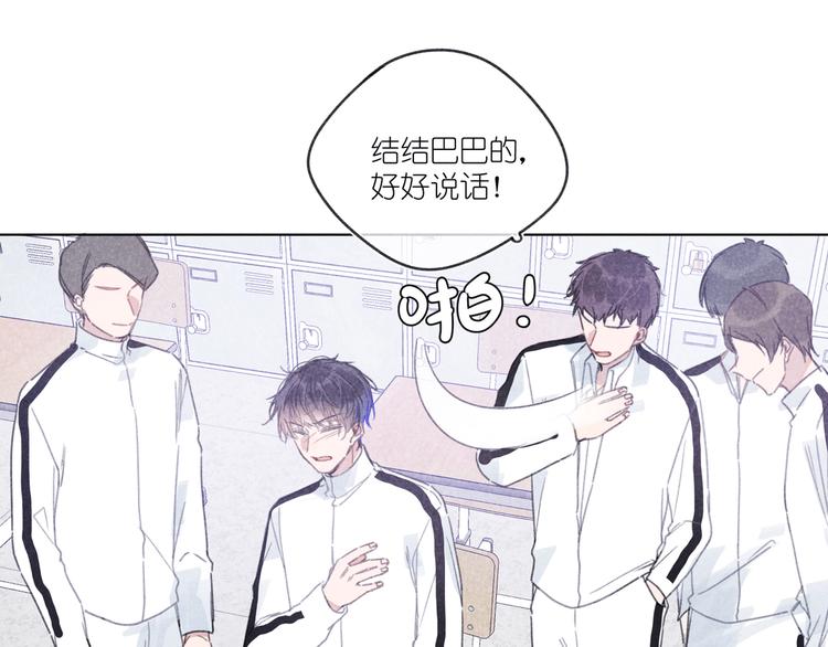 第15话 先跟我聊聊？(1/3)-第15话