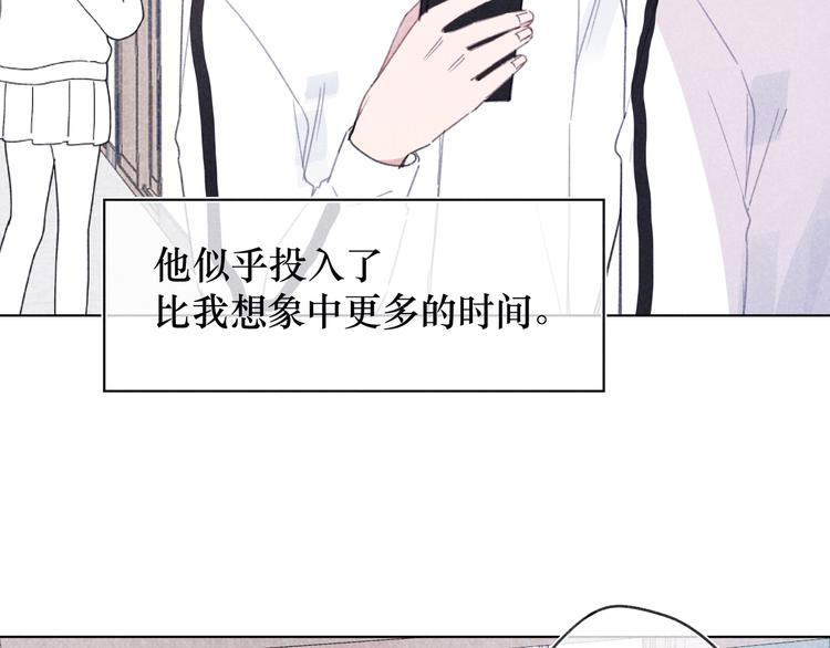 第15话 先跟我聊聊？(1/3)-第15话