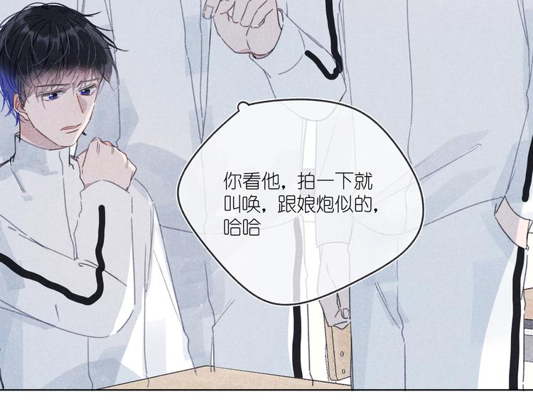 第15话 先跟我聊聊？(1/3)-第15话