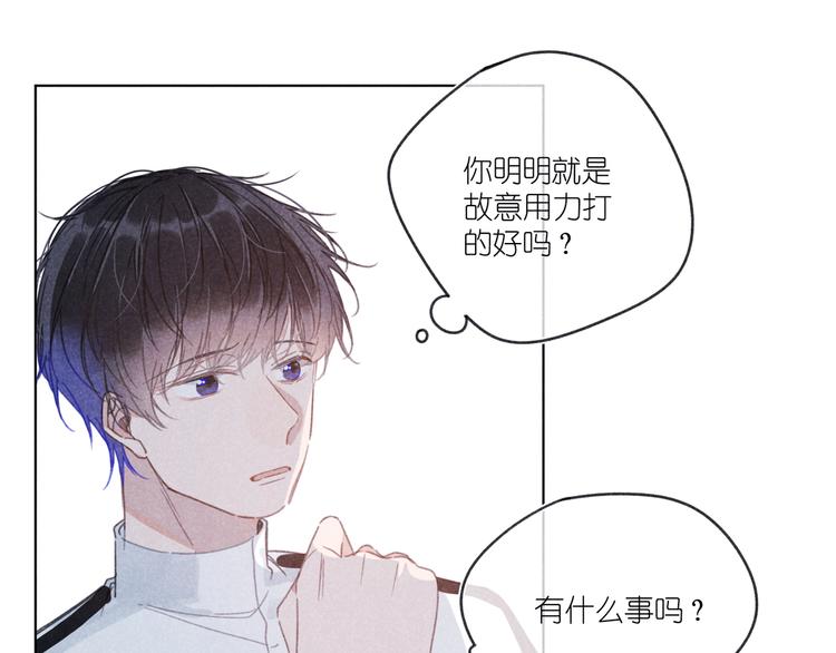 第15话 先跟我聊聊？(1/3)-第15话