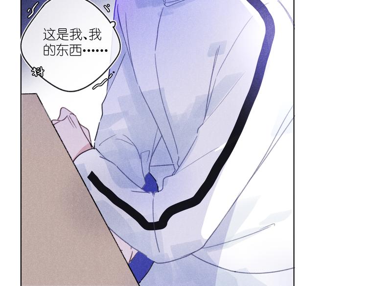 第15话 先跟我聊聊？(1/3)-第15话