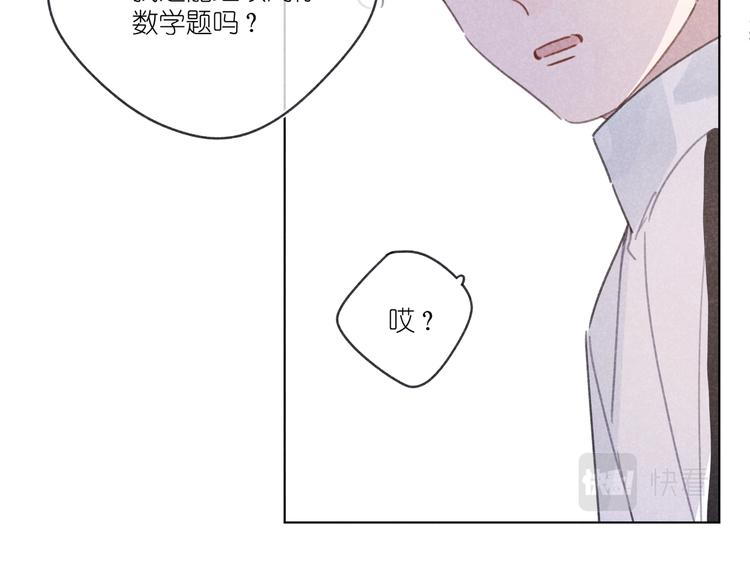 第15话 先跟我聊聊？(1/3)-第15话