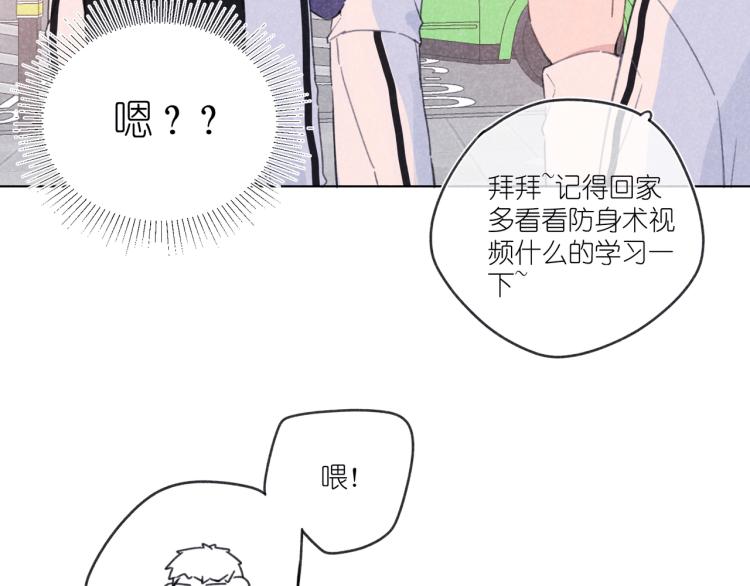 第17话 直白的夸奖(1/4)-第17话