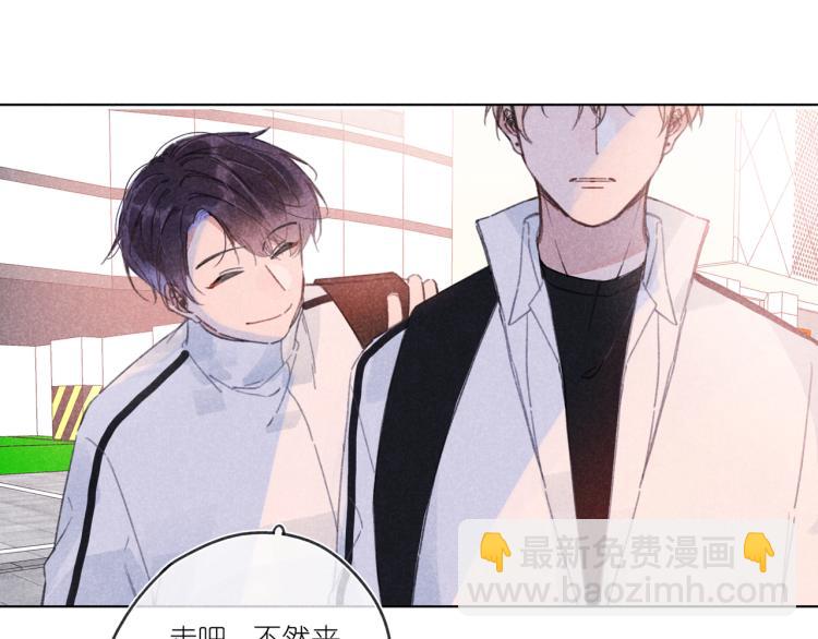 第17话 直白的夸奖(1/4)-第17话