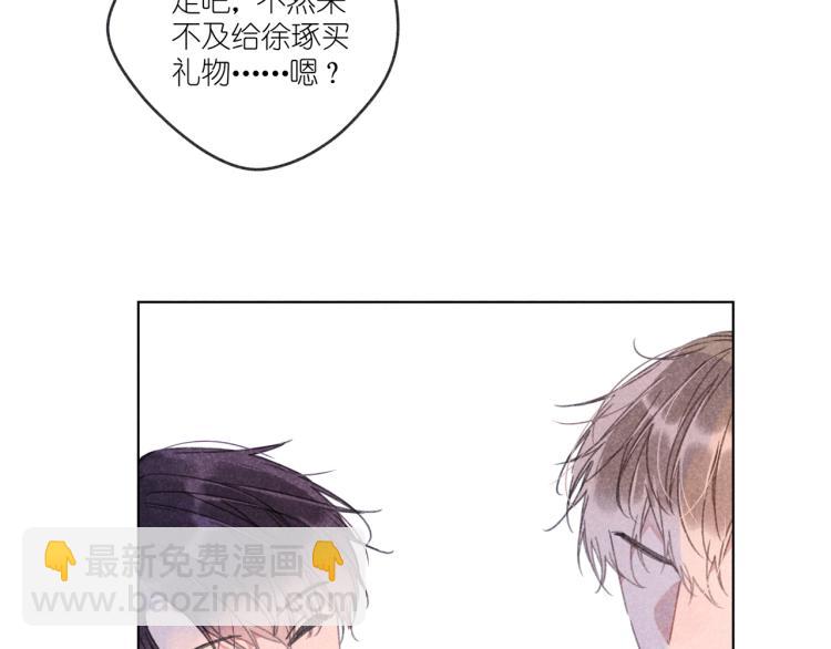 第17话 直白的夸奖(1/4)-第17话