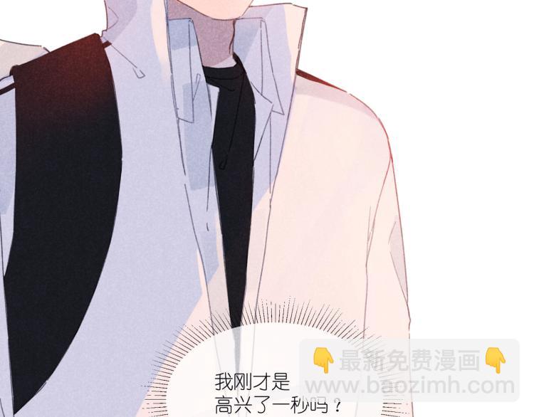 第17话 直白的夸奖(1/4)-第17话