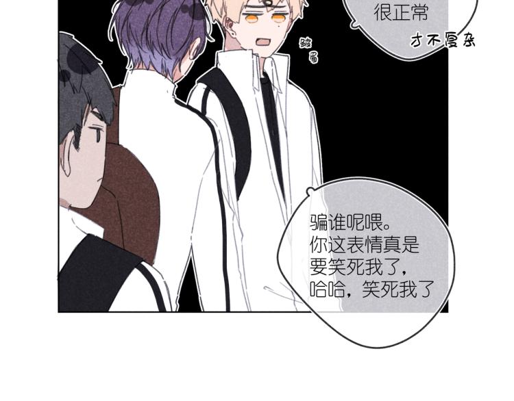 第17话 直白的夸奖(1/4)-第17话