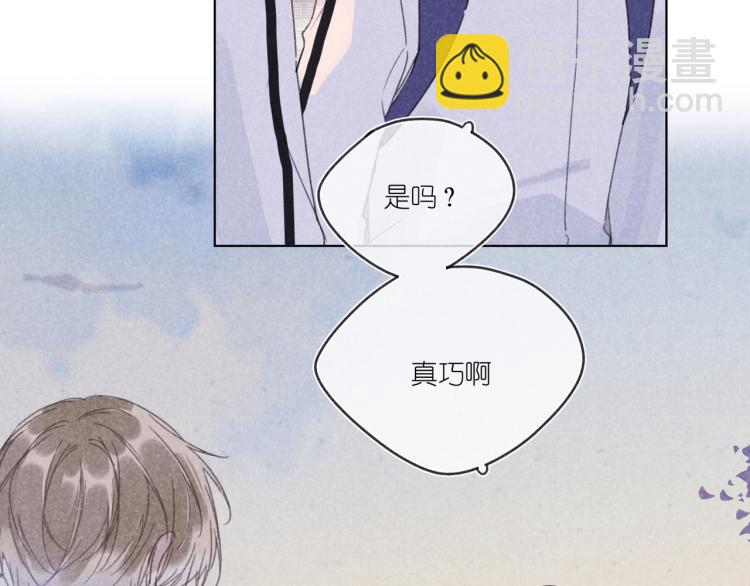 第17话 直白的夸奖(1/4)-第17话